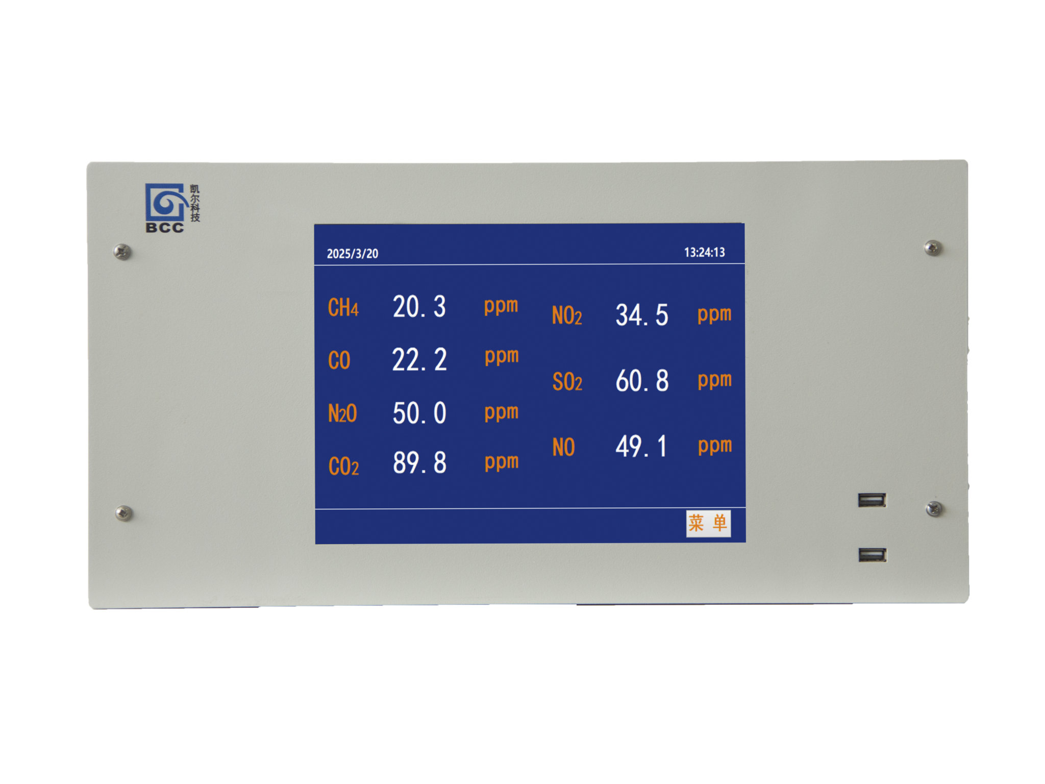 非分散性紅外多組分氣體分析儀（MGA-3000）